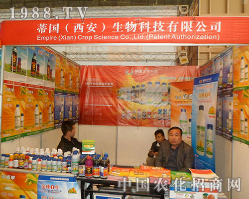     借著全國(guó)植保會(huì)的東風(fēng)，力克化工憑借其強(qiáng)勁的科研實(shí)力， 腳踏實(shí)地的作風(fēng)換來(lái)客戶的滿意，綻放非同一般的風(fēng)采。一個(gè)的團(tuán)隊(duì)必將創(chuàng)造出輝煌的成就，讓我們拭目以待！
