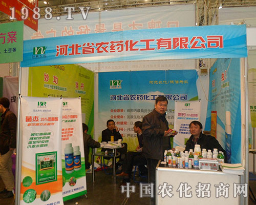 河北省農(nóng)藥化工在河南省植保雙交會取佳績