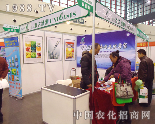 武大綠洲為2012第二十八屆植保雙交會增加色彩