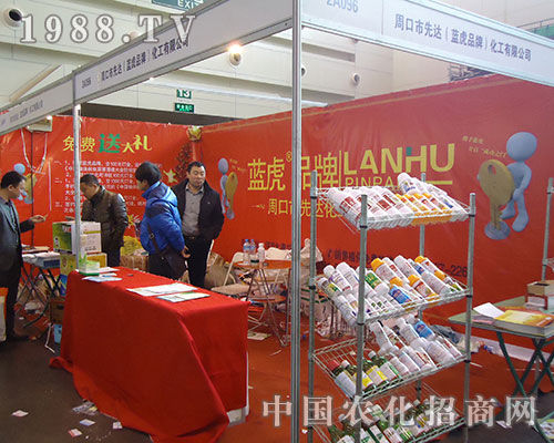 周口先達(dá)2012全國植保會(huì)免費(fèi)送大禮活動(dòng)進(jìn)行中！