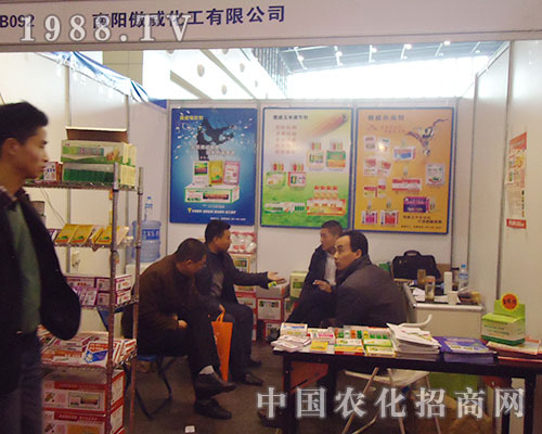 傲威生化及時(shí)抓住全國(guó)植保交易會(huì)這個(gè)機(jī)會(huì)