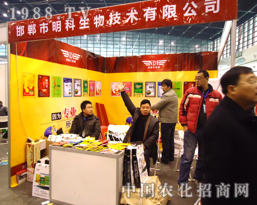 明科生物在28屆全國植保交易會備受關注