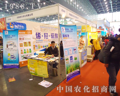 倍爾農化在河南省植保雙交會上全力招商