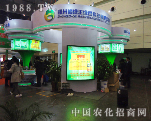 海綠王綠色科技盛裝參加2012年中國(guó)植保雙交會(huì)