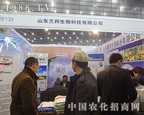     蘭邦生物在第28屆鄭州植保展上實力盡顯