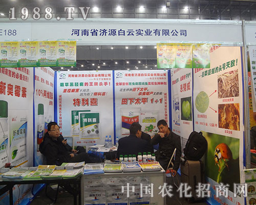     濟(jì)源白云實(shí)業(yè)為28屆全國(guó)植保交易會(huì)添光彩