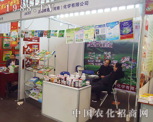 帥克攜眾多產(chǎn)品登臨2012年中國植保雙交會