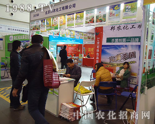 北京邦農(nóng)河南省植保雙交會(huì)迎來(lái)客戶爭(zhēng)先恐后咨詢
