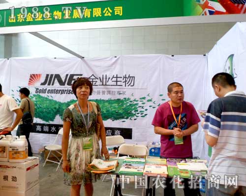 金業(yè)公司奮戰(zhàn)在2012新疆農(nóng)業(yè)博覽會(huì)上