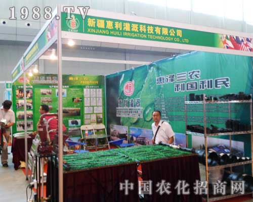 12屆新疆農(nóng)博會認真展示的新疆惠利