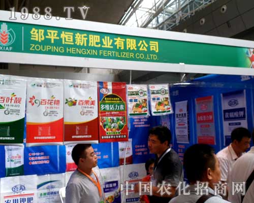 恒新肥業(yè)第12屆新疆農(nóng)博會(huì)招商不斷