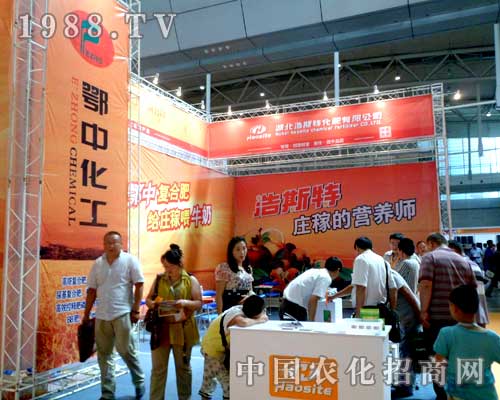 鄂中化工華麗參展第十二屆新疆農(nóng)業(yè)博覽會(huì)