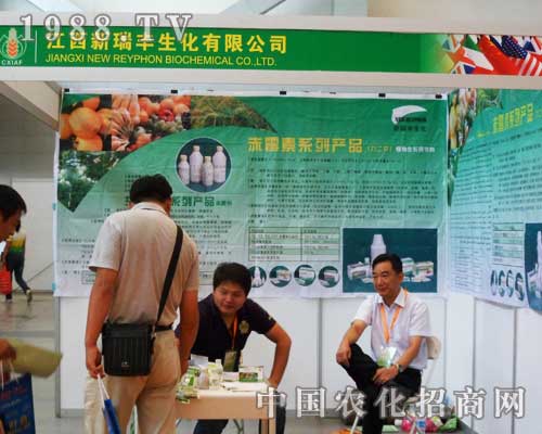 新瑞豐生化華麗亮相12屆新疆農(nóng)博會