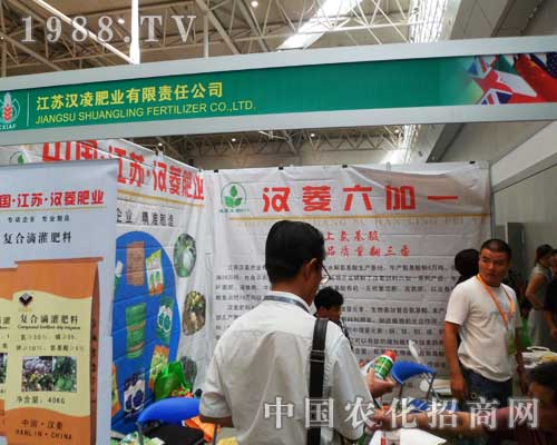 新疆植保會(huì)上漢凌肥業(yè)出眾的表現(xiàn)讓參會(huì)人驚嘆不已 