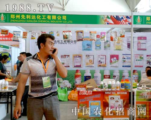 先利達化工認真對待第12屆新疆農(nóng)博會