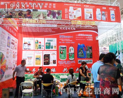 利農(nóng)達(dá)集團(tuán)華麗登臨第12屆新疆農(nóng)藥會(huì)
