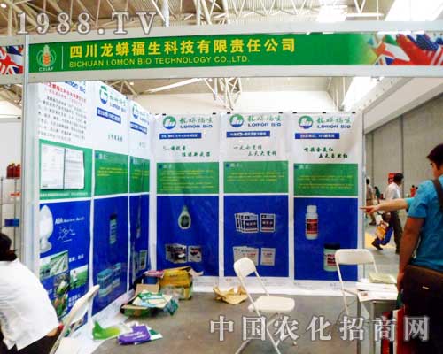 龍蟒福生在第12屆新疆農(nóng)博會(huì)上全力招商
