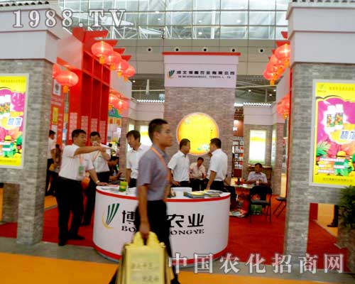     博嘉農(nóng)業(yè)參展2012新疆植保會(huì)現(xiàn)場(chǎng)