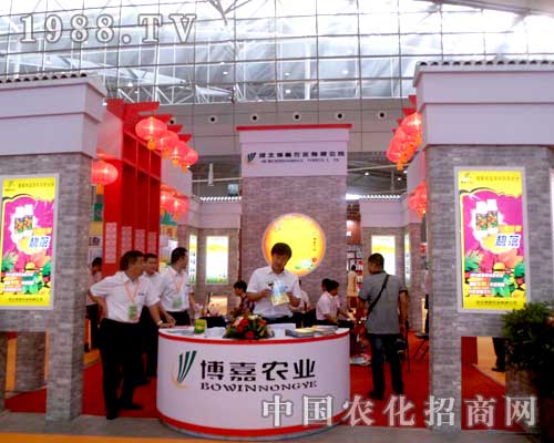     博嘉農(nóng)業(yè)參展2012新疆植保會(huì)現(xiàn)場(chǎng)