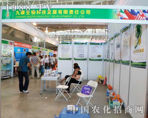 九康與您共同分享第12屆新疆農(nóng)業(yè)博覽會的精彩