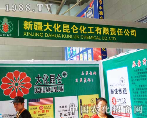 大化昆侖用品質征服經銷商