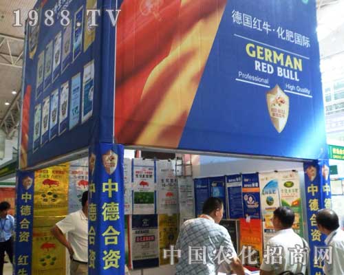 紅?；试诘谑眯陆r(nóng)資會(huì)展翅飛翔