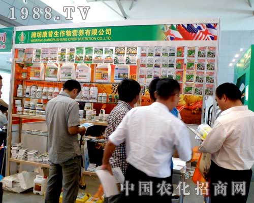 濰坊康普生作物營養(yǎng)有限公司出席2012新疆農(nóng)資會