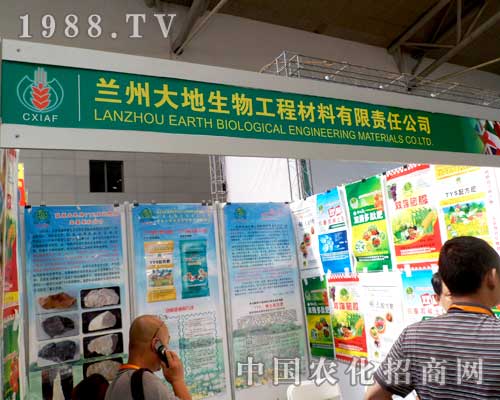 蘭州大地點(diǎn)燃2012新疆農(nóng)業(yè)博覽會(huì)的招商熱情