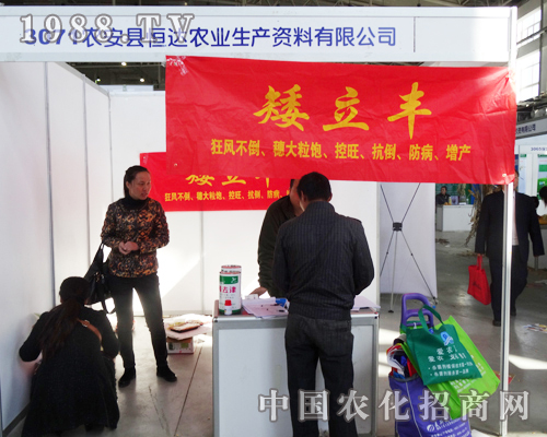 農(nóng)安恒達農(nóng)業(yè)積極參加此次第六屆長春肥料會