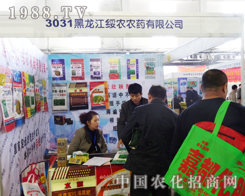 黑龍江妥農(nóng)農(nóng)藥有限公司在第6屆長春農(nóng)資會(huì)收獲頗豐