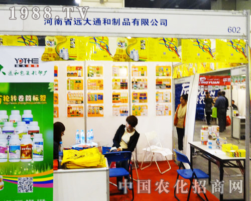     河南省遠(yuǎn)大通和制品有限公司以優(yōu)質(zhì)的產(chǎn)品、良好的服務(wù)征服了很多顧客，顧客的問題都得到了工作人員的詳細(xì)講解，該公司受到了很多顧客的好評。