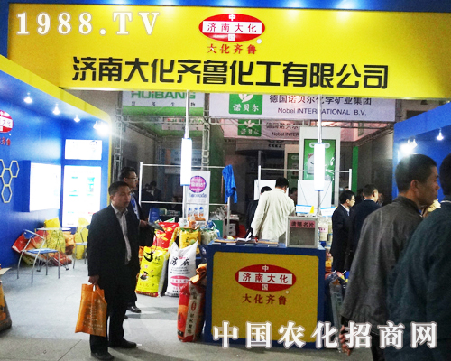     2013濟南植保會上齊魯化工產(chǎn)品得到全面的展示