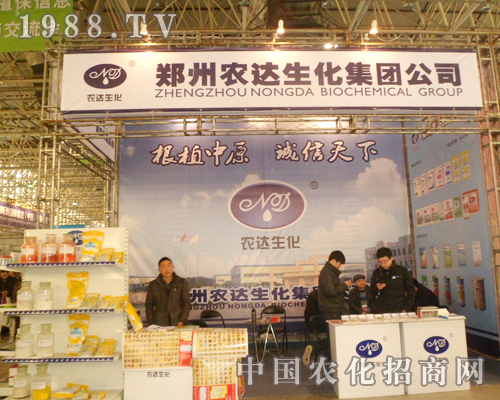 農(nóng)達(dá)生化受到第二十五屆廊坊植保會與會人員青睞