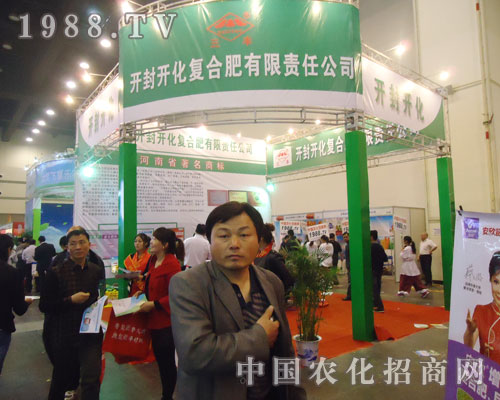 開化復(fù)合肥就是專業(yè)、敬業(yè)、實(shí)業(yè)