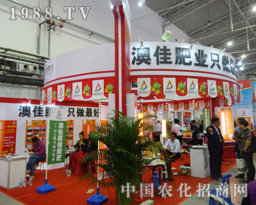 澳佳肥業(yè)在2014長春肥料會上華麗轉(zhuǎn)身