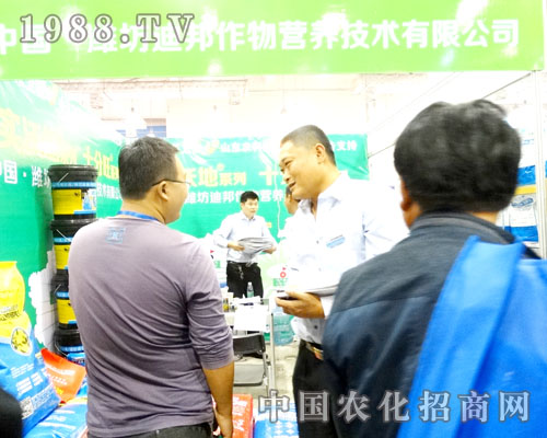 迪邦亮相2015山東植保會