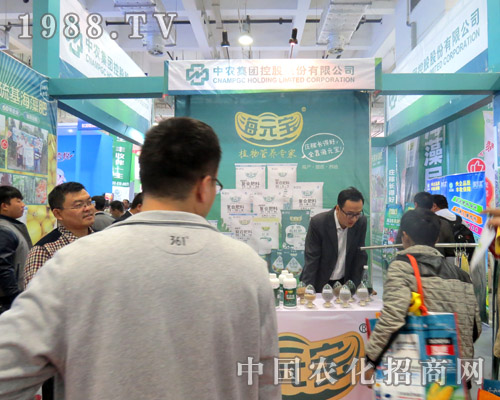 山東植保會：中農(nóng)賽團科技震撼來襲！