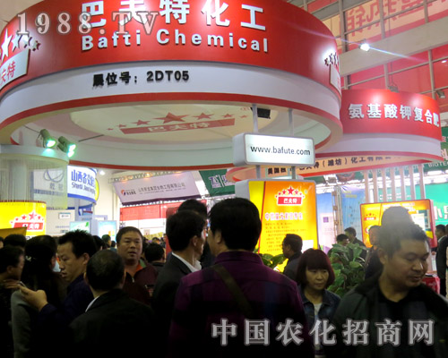 巴夫特化工完美綻放2015濟南植保會！