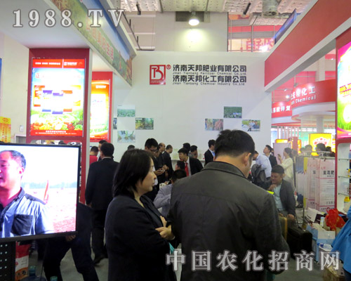 天邦肥業(yè)：2015濟(jì)南植保會(huì)上的好肥業(yè)！