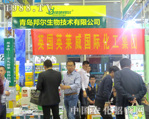 邦爾受邀參展2015年山東植保會(huì)！