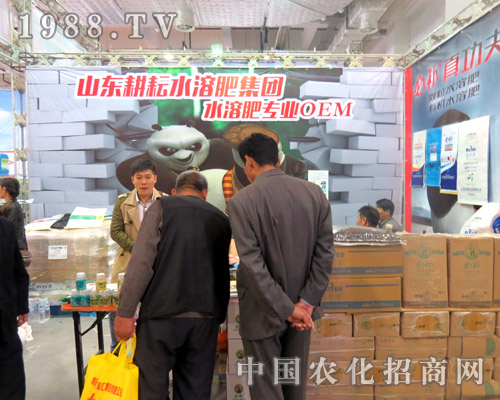 耕耘肥業(yè)：力創(chuàng)中國水溶肥料品牌！