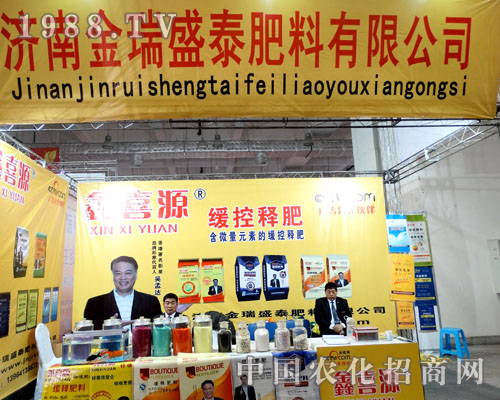 金瑞盛泰：真誠(chéng)合作，共同發(fā)展