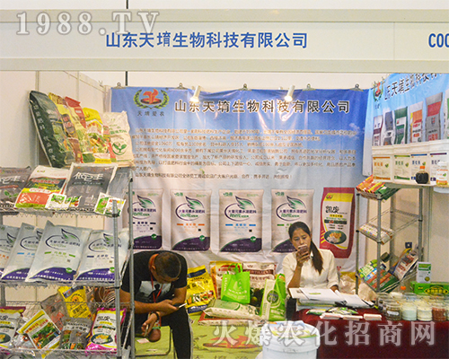 山東天堉肥業(yè)在2016廣西農(nóng)資博覽會不負眾望