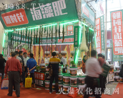 2016濟(jì)南植保交易會(huì)上順時(shí)針海藻肥吸引眾多經(jīng)銷(xiāo)商