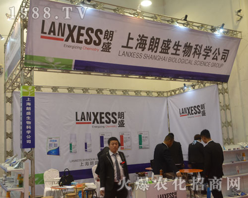 上海朗盛生物為2016濟南植保雙交會加油！
