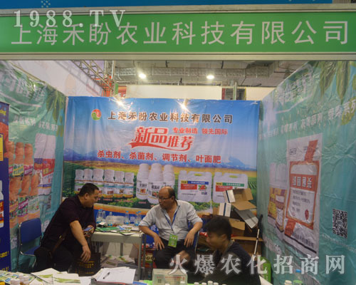 上海禾盼農(nóng)業(yè)在2016濟南植保會上獨領(lǐng)風騷