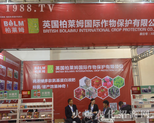 貝爾泰生物在第22屆山東植保會(huì)受人歡迎