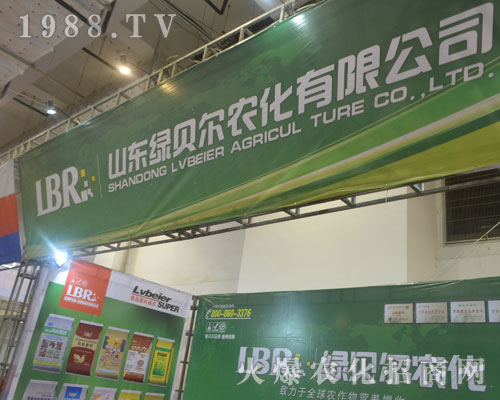 綠貝爾農(nóng)化在2016濟(jì)南植保會表現(xiàn)突出