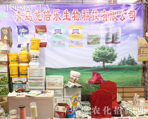 青島施倍樂(lè)生物出擊2016第22屆濟(jì)南植保會(huì)