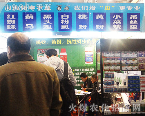 河南拓豐農(nóng)業(yè)閃亮登場(chǎng)2016全國(guó)植保交易會(huì)